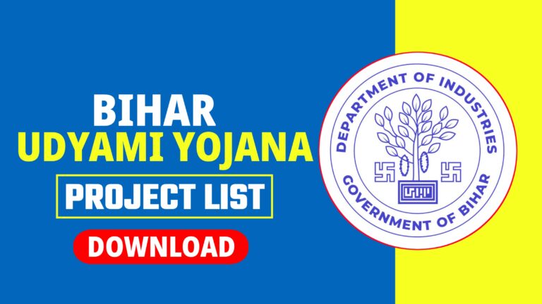 Bihar Udyami Yojana Project List 2025