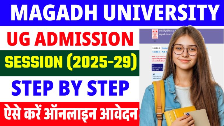 Magadh University UG Admission 2025-29