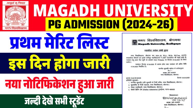 Magadh University PG 1st Merit List 2024-26