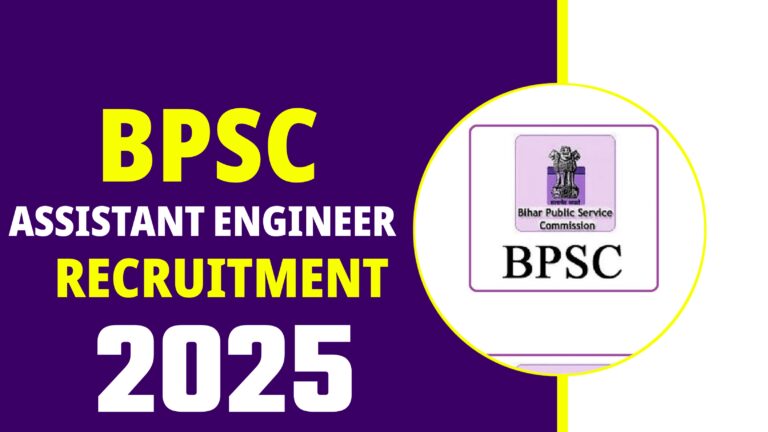BPSC Assistant Engineer Recruitment 2025