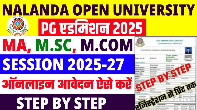 Nalanda Open University PG Admission 2025-27