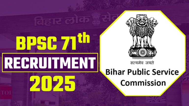 BPSC 71th Vacancy 2025