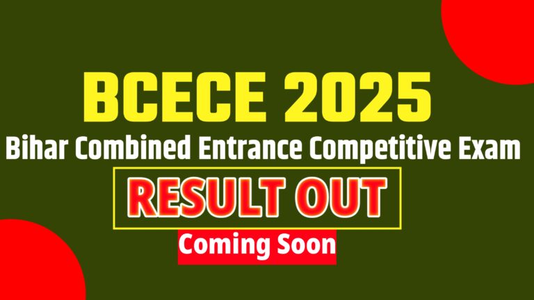 BCECE Entrance Exam Result 2025