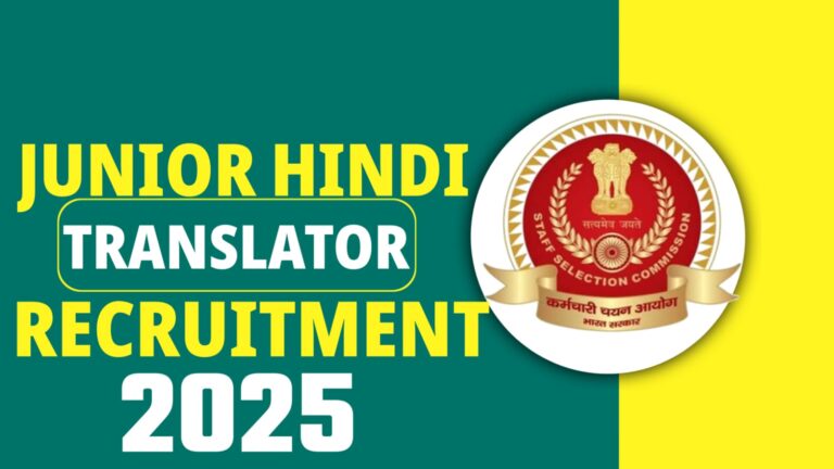 SSC Junior Hindi Translator Recruitment 2025