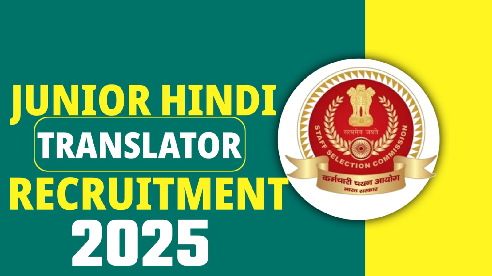 SSC Junior Hindi Translator Recruitment 2025