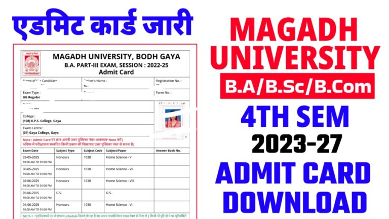 Magadh University 4th Sem Admit Card 2023-27