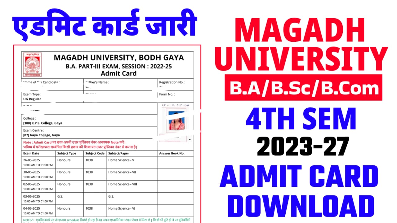 Magadh University 4th Sem Admit Card 2023-27