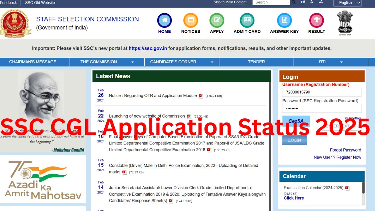 SSC CGL Application Status 2025