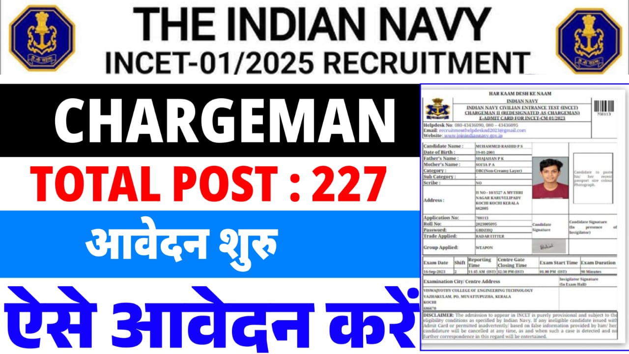 Indian Navy Chargeman Recruitment 2025